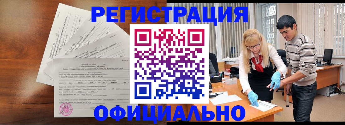 пропишу в квартире в Буйнакске